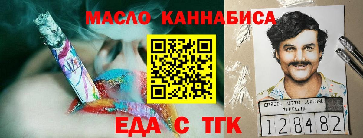 Сердобск  Canna-Cookies конопля  Вход с VPN 