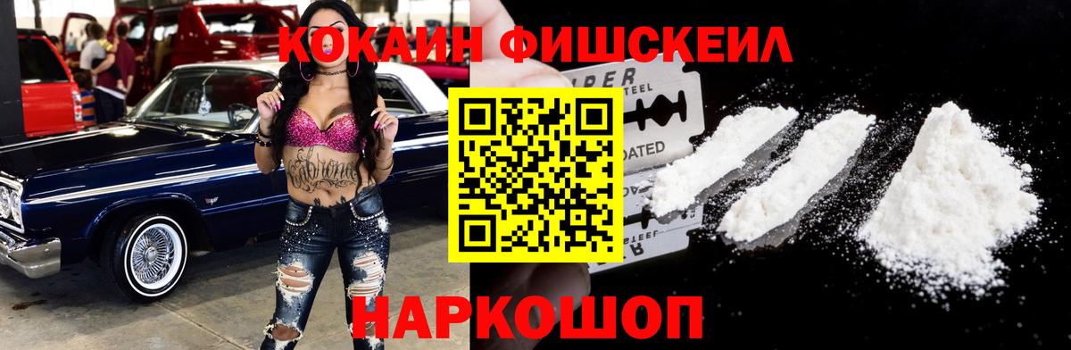 Кокаин 98% Сердобск