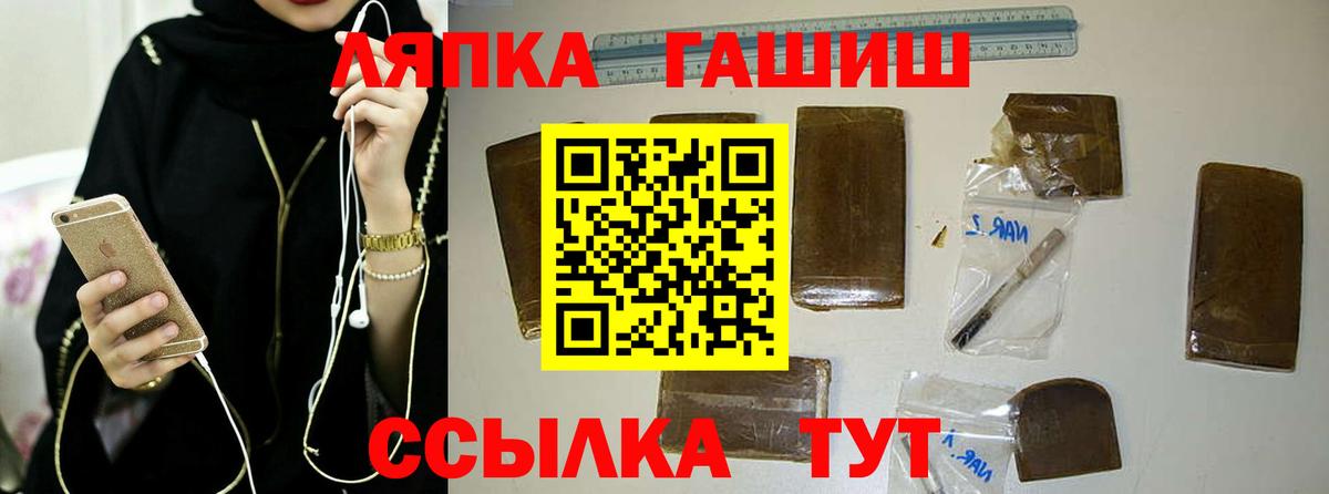 ГАШ индика сатива  Вход с VPN  ГАШ Cannabis  Сердобск 