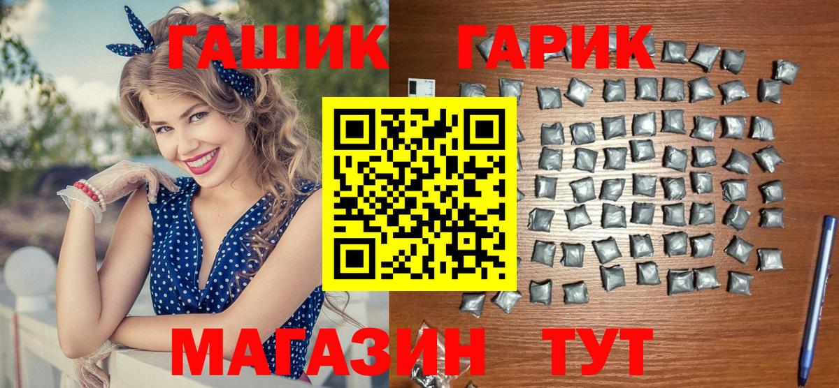 ГАШ убойный Сердобск