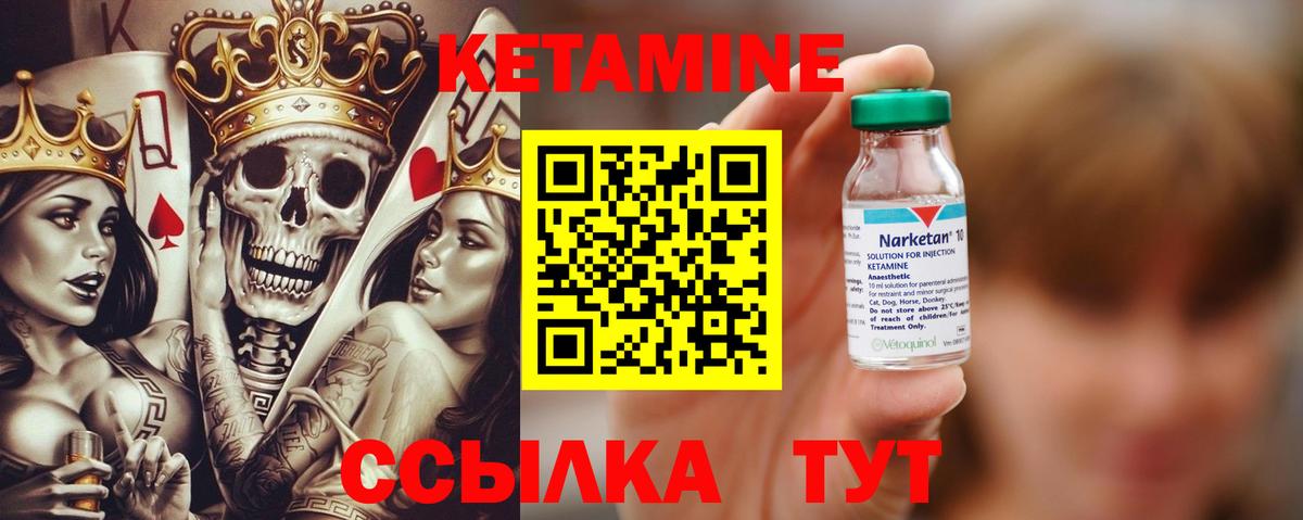 Сердобск  КЕТАМИН VHQ  Вход с VPN  shop состав  КЕТАМИН VHQ 