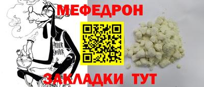 ALPHA-PVP Обь
