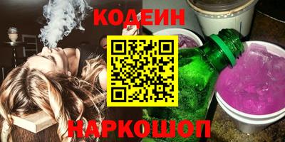 ALPHA-PVP Обь