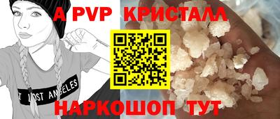 ALPHA-PVP Обь