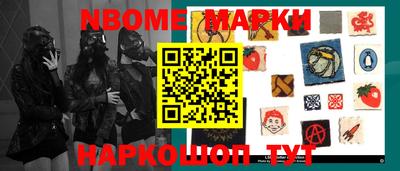 первитин Обнинск