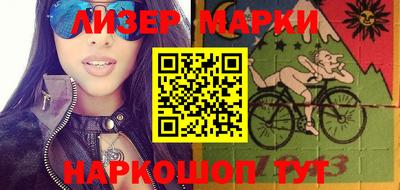 первитин Обнинск