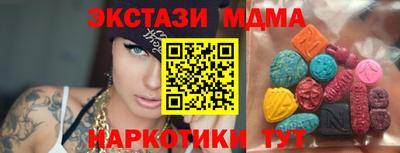 ALPHA-PVP Обь