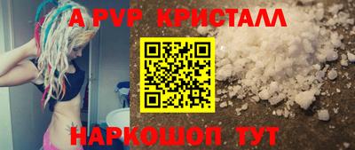 первитин Обнинск