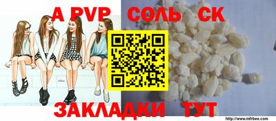 первитин Обнинск