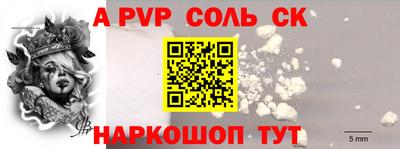 первитин Обнинск