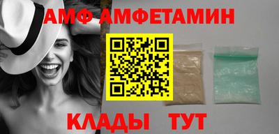 первитин Обнинск