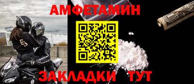 ALPHA-PVP Обь