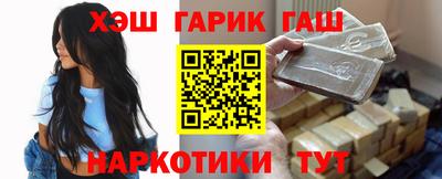 первитин Обнинск