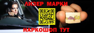 первитин Обнинск