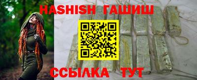 первитин Обнинск