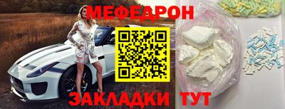 первитин Обнинск
