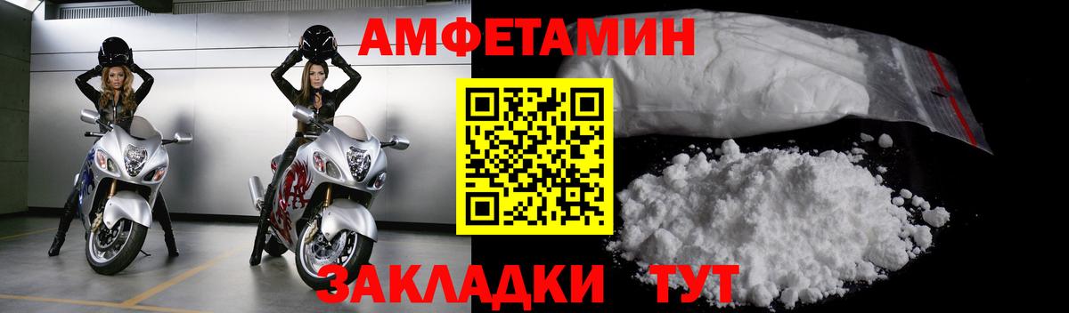 Метамфетамин кристалл  Вход с VPN  Сердобск  Метамфетамин кристалл 
