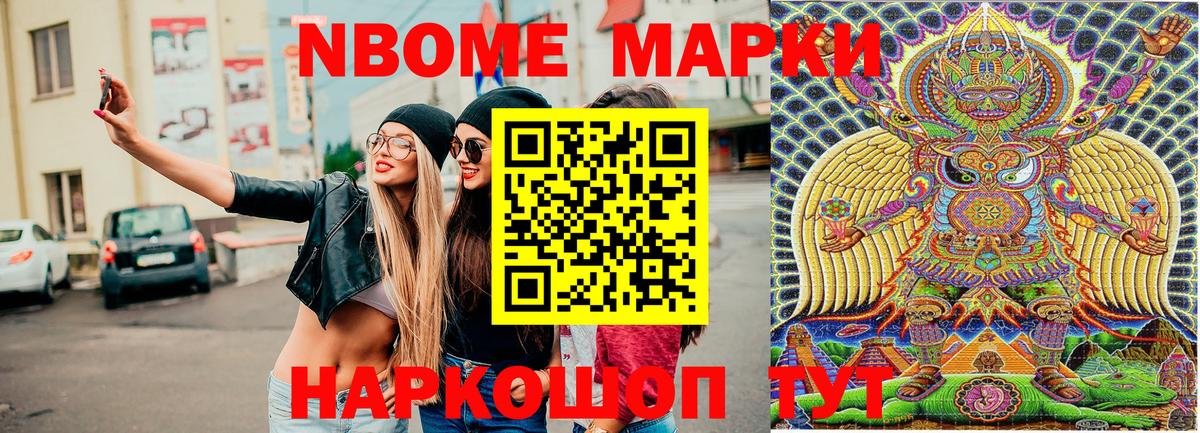 НБОМе  ГАШ  Конопля  Вход с VPN  Сердобск  Экстази  МЕФ кристаллы 
