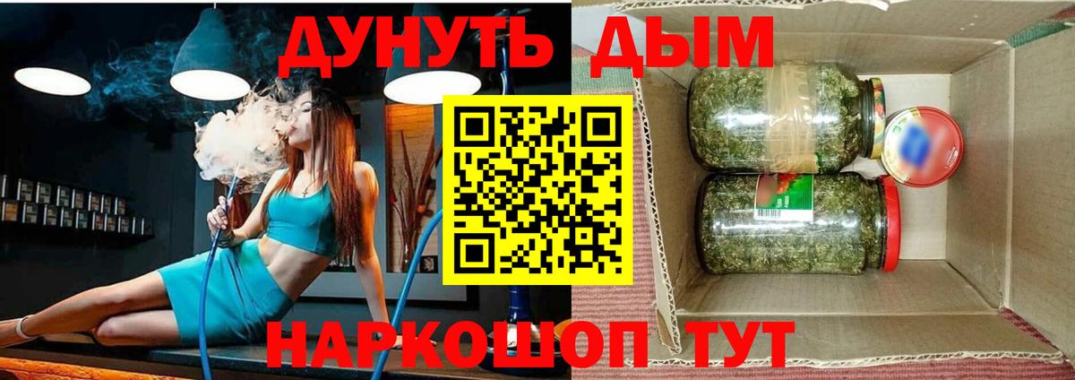 Сердобск  Бошки Шишки MAZAR  Канабис планчик  МАРИХУАНА марихуана  Конопля White Widow  Вход с VPN 